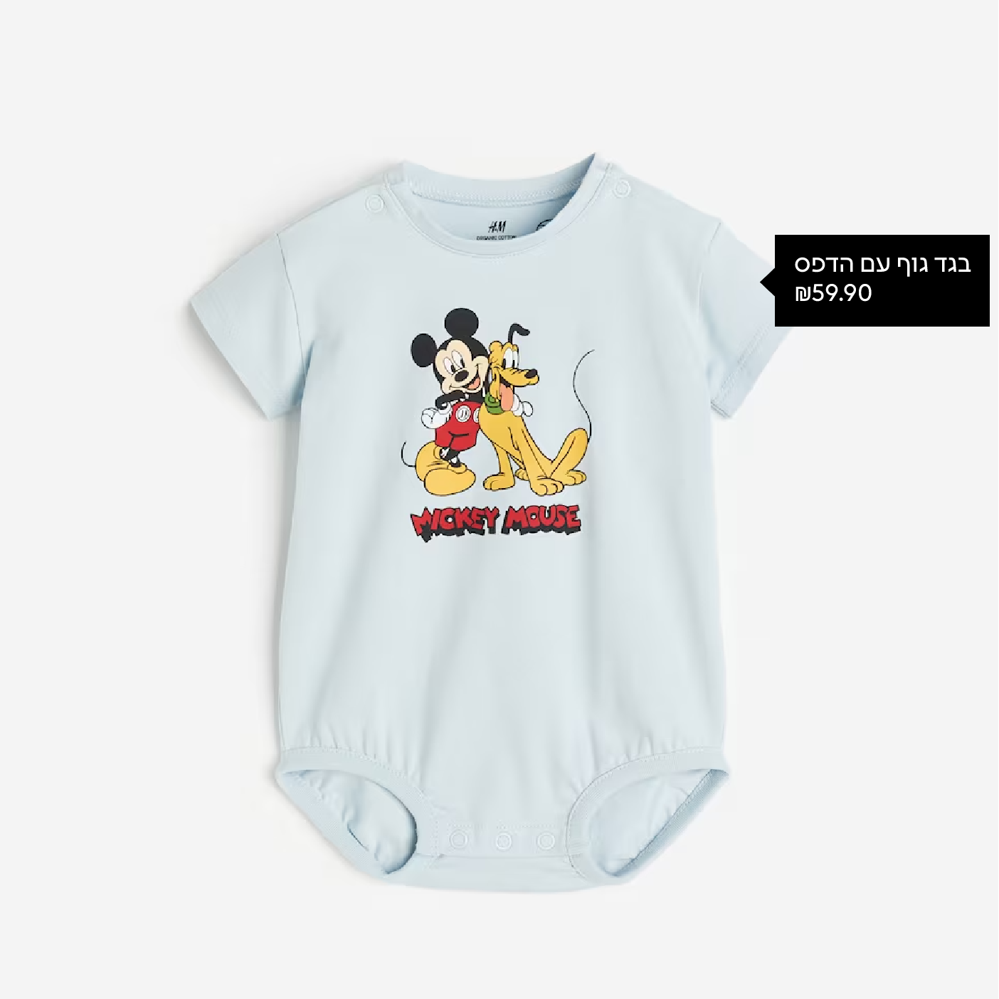   Sets-outfits-for-baby 1x1